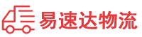 邵阳到讷河市物流公司